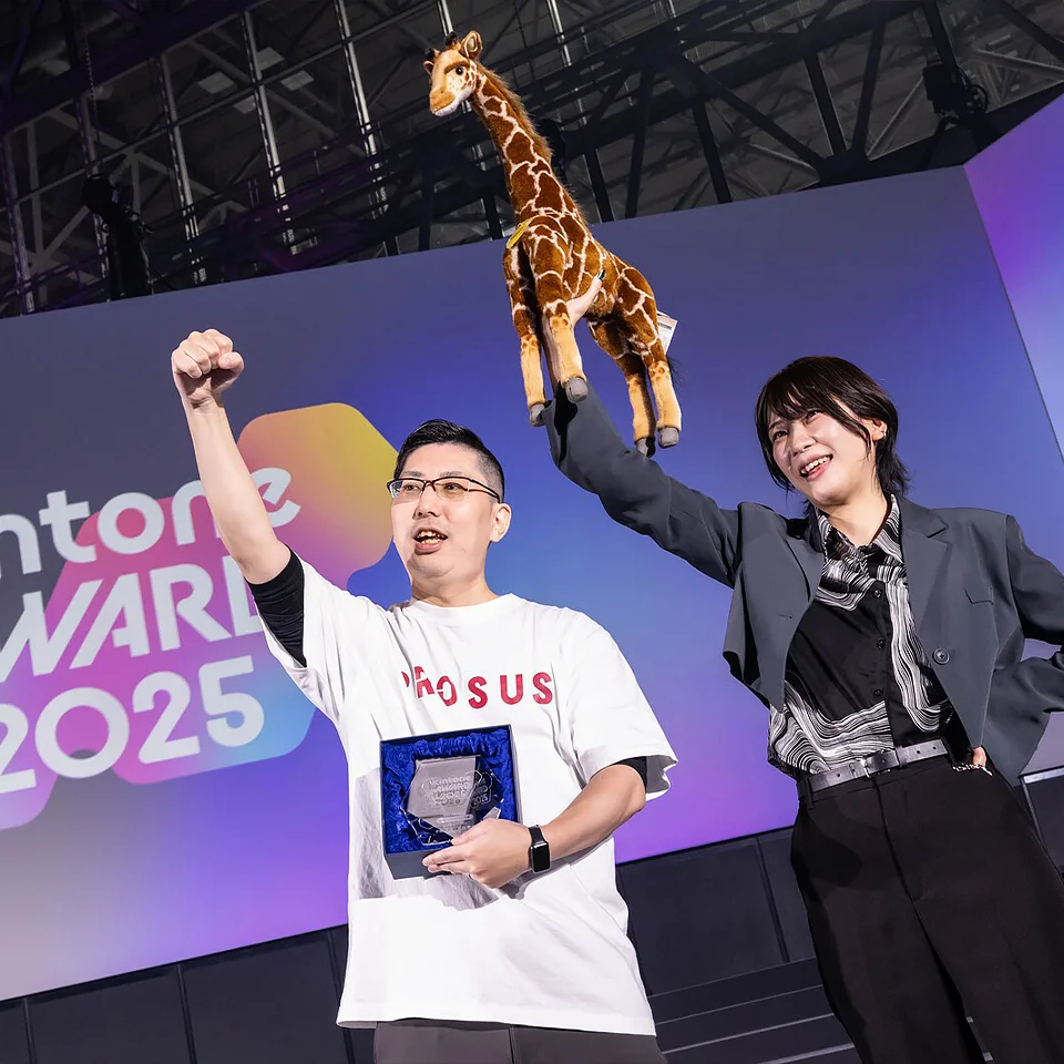 kintone AWARD