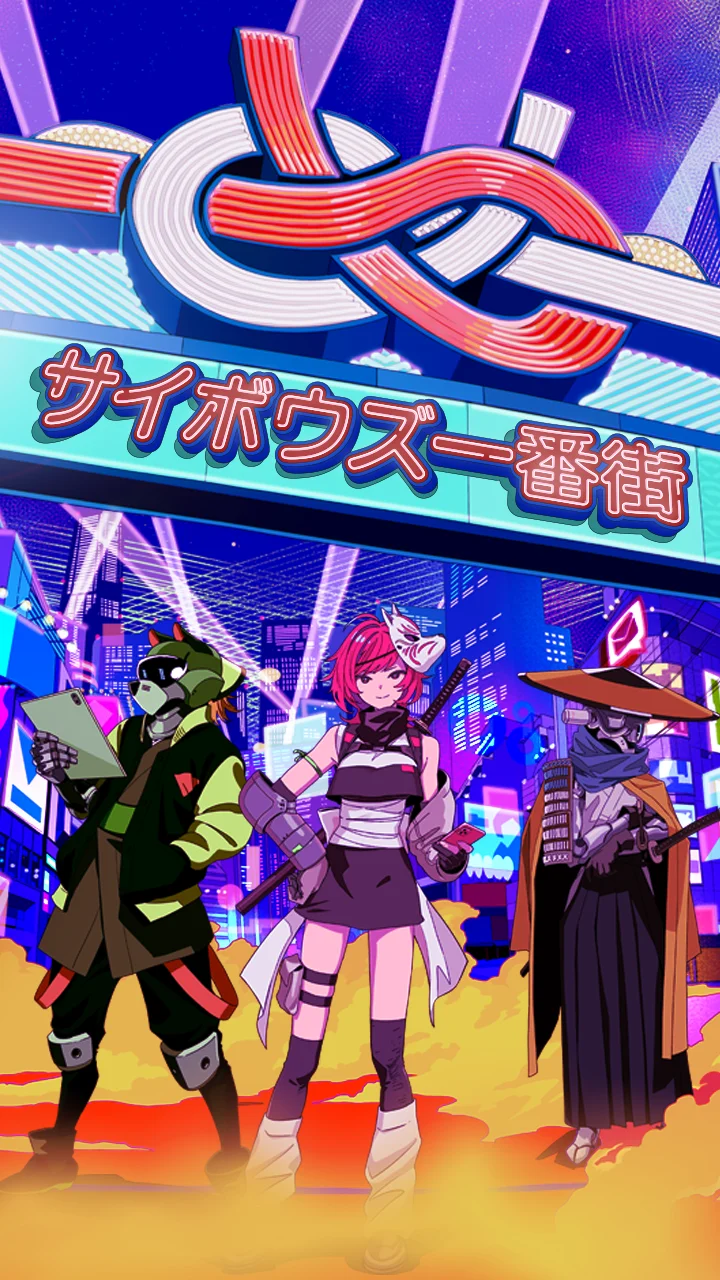 Cybozu Days Japan 2026 メインビジュアル