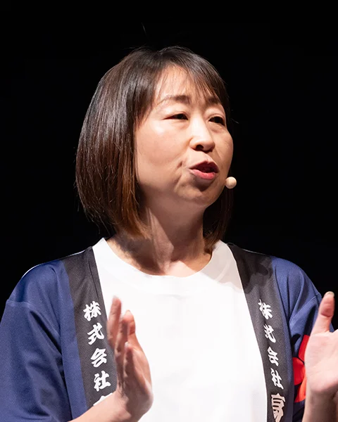 稲田 千保 氏